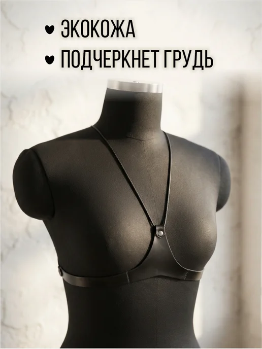 Clever belts Портупея женская на грудь с шнуровкой черная, черный, фото 6