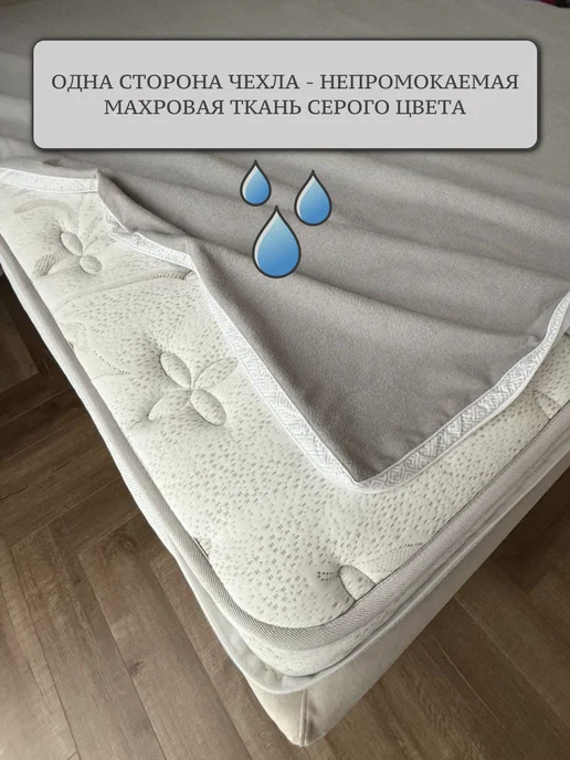 Nitkin Наматрасник 90х190 на молнии, 90x190, фото 5