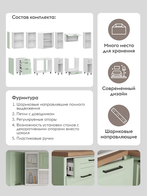 Правила мебели Кухонный гарнитур Сектор 180х150 см Белый Бланж, белый, шервуд, фото 3