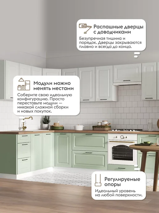 Правила мебели Кухонный гарнитур Амилия 300х180 см, комплект готовый, белый, шервуд, фото 2