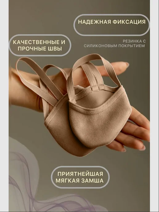Tiyammi Полупальцы для гимнастики, бежевый, фото 2