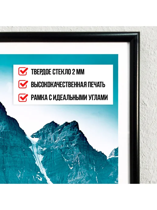 Дом Корлеоне Постер в рамке Белая лошадь 1, 30х40 см, 30x40 см, фото 3