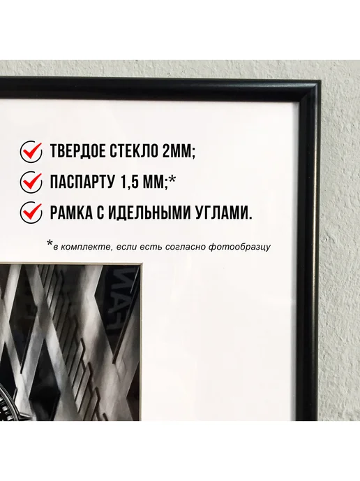 Дом Корлеоне Постер в рамке Брижит Бардо2, 30х40 см, 30x40 см, фото 3