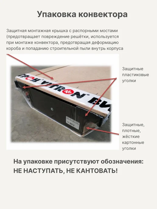 Eva сантехника Конвектор внутрипольный EvaSystems 700мм 12В, 2000мм, фото 7