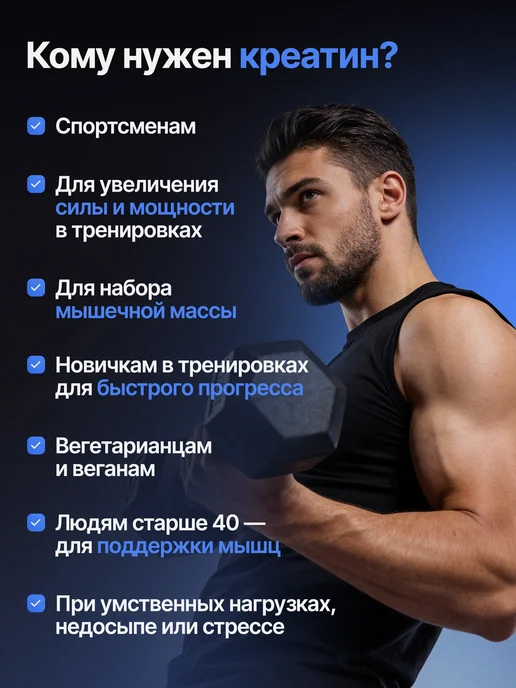 DailyZen Креатин моногидрат порошок creatine 300г, 300 г, фото 2