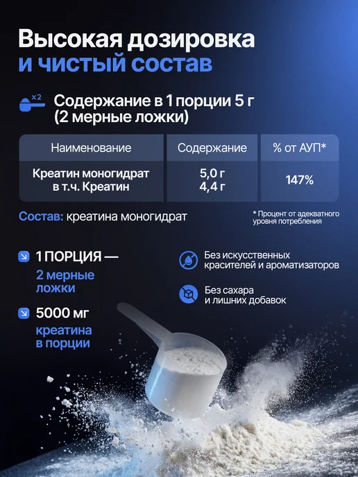 DailyZen Креатин моногидрат порошок creatine 300г, 300 г, фото 3