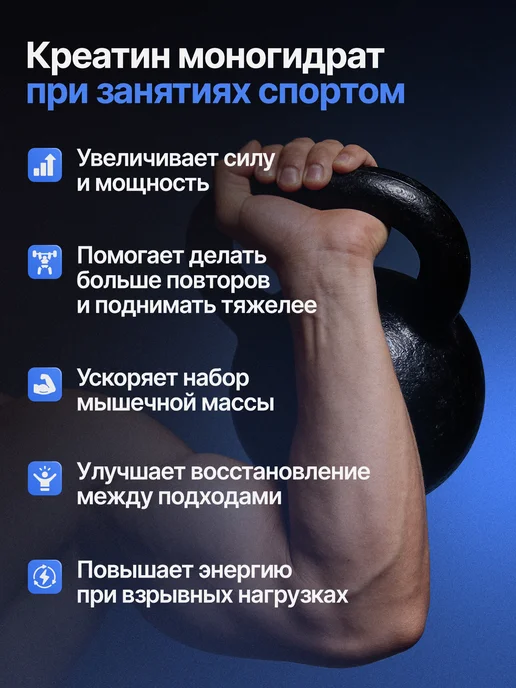DailyZen Креатин моногидрат порошок creatine 300г, 300 г, фото 4