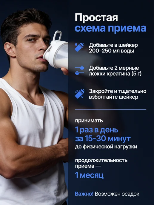 DailyZen Креатин моногидрат порошок creatine 300г, 300 г, фото 6