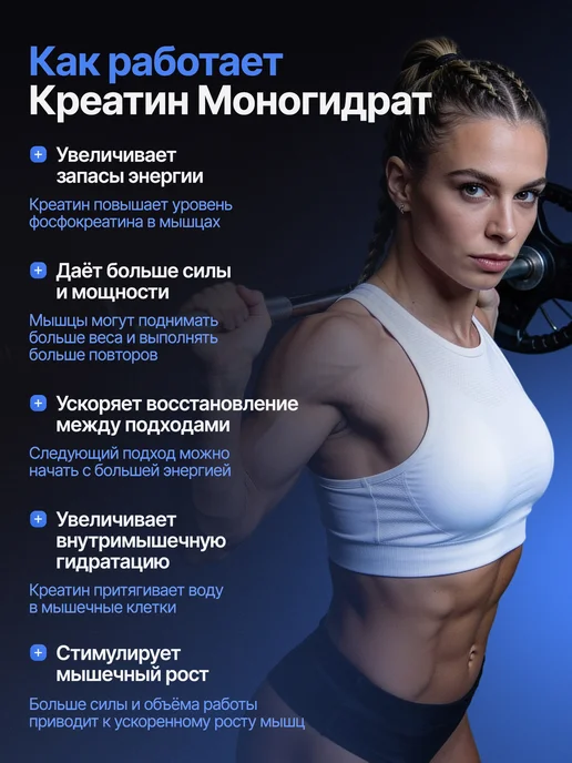 DailyZen Креатин моногидрат порошок creatine 300г, 300 г, фото 7