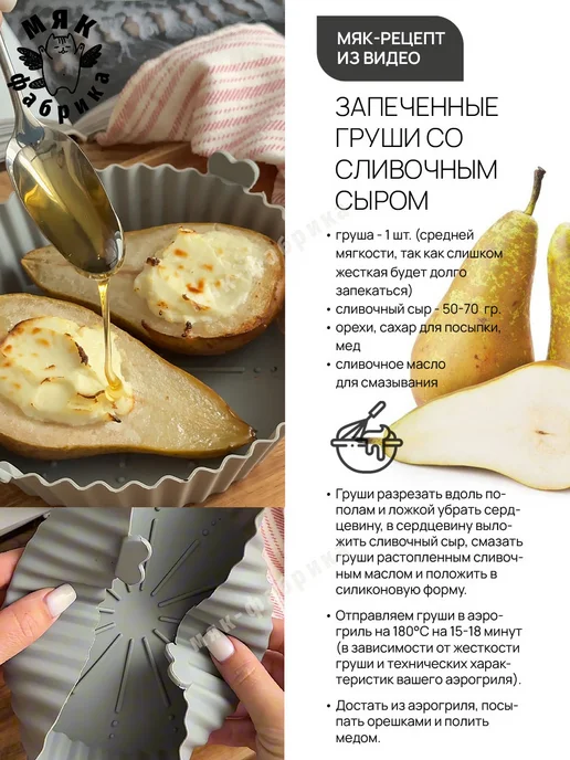 Мяк Фабрика Набор силиконовых форм для аэрогриля и выпечки - 3 шт, серый, фото 6