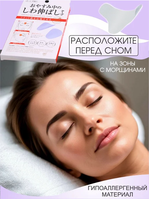Омолаживающий пластырь для лица Косметический набор 63 шт, 63 шт, фото 7