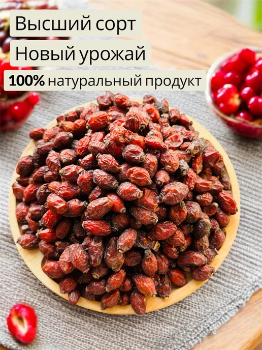 Вишня сушеная с косточкой, натуральная, без сахара 1кг, 1 кг, фото 2