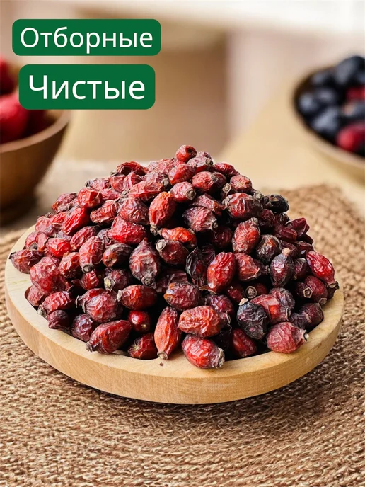 Вишня сушеная с косточкой, натуральная, без сахара 1кг, 1 кг, фото 3