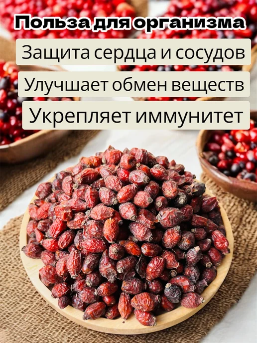 Вишня сушеная с косточкой, натуральная, без сахара 1кг, 1 кг, фото 4
