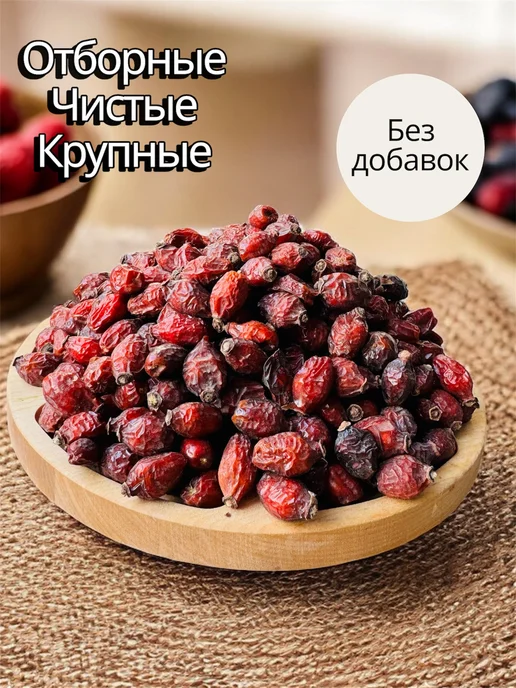 Вишня сушеная с косточкой, натуральная, без сахара 1кг, 1 кг, фото 5