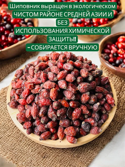 Вишня сушеная с косточкой, натуральная, без сахара 1кг, 1 кг, фото 6