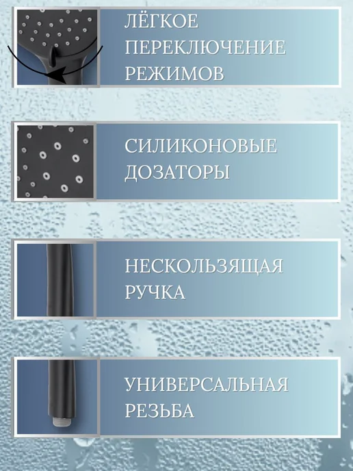 Лейка для душа SMS-0109 (3 функ ), черный, фото 2