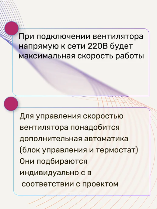 Eva сантехника Конвектор внутрипольный EvaSystems 2250мм 220В, вариант, фото 3