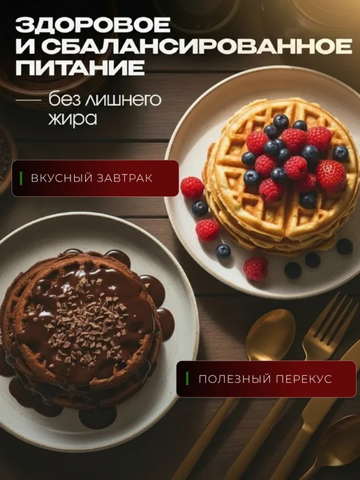 Вафельница электрическая для венских вафель, красный, фото 3