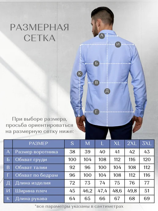 WеstНеrо (alazavr) Рубашка на кнопках с длинным рукавом, зеленый, фото 3