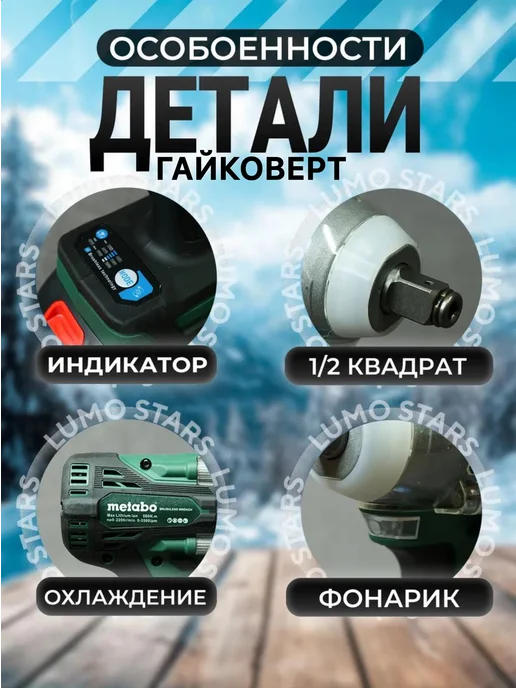 Набор электроинструментов 3 в 1 METABO, 2 АКБ, 3 2, фото 5