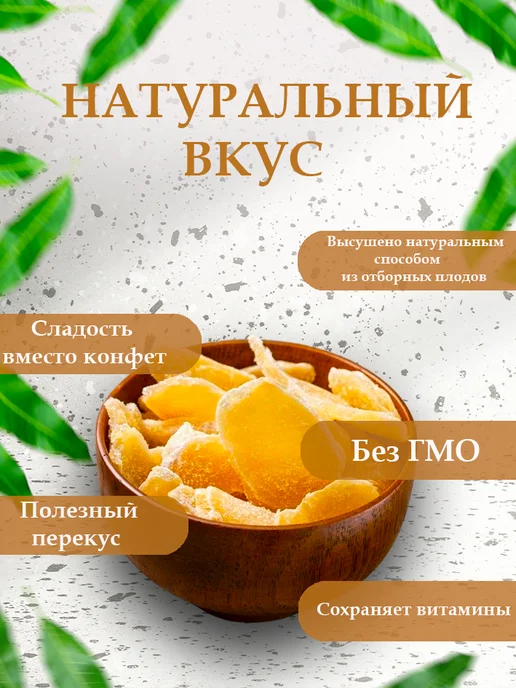 Имбирь сушеный натуральный 500 г в сахаре, 500 г, фото 2
