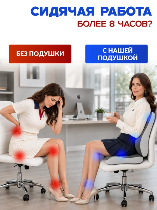Estello Ортопедическая подушка на стул для спины и копчика, серый, фото 2