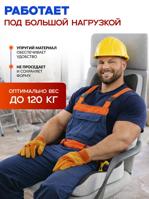 Estello Ортопедическая подушка на стул для спины и копчика, серый, фото 5