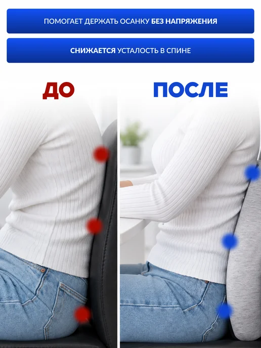 Estello Ортопедическая подушка на стул для спины и копчика, серый, фото 6