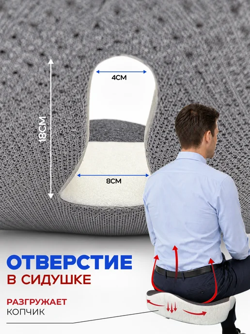 Estello Ортопедическая подушка на стул для спины и копчика, серый, фото 7