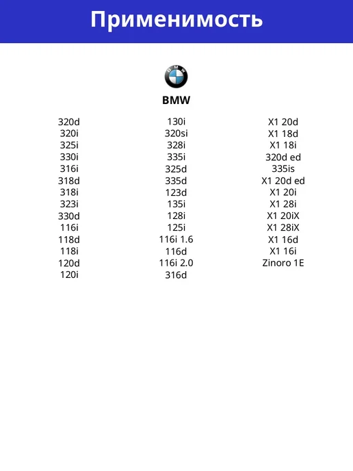 BMW Рычаг датчика величины дорожн.просвета, вариант, фото 2