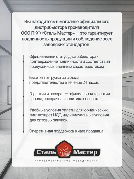 Сталь-Мастер Огнеупорное одеяло керамическое, каолиновая вата 1260, белый, фото 2