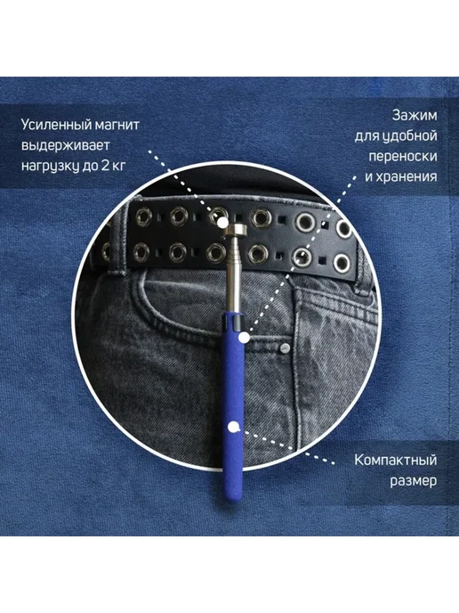 Zeriazor Магнит телескопический для извлечения деталей 170-670 мм, вариант, фото 3