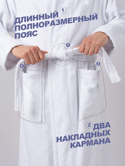 Нет бренда Мужской махровый халат с вышивкой "Хозяин этого дома", вариант, фото 3