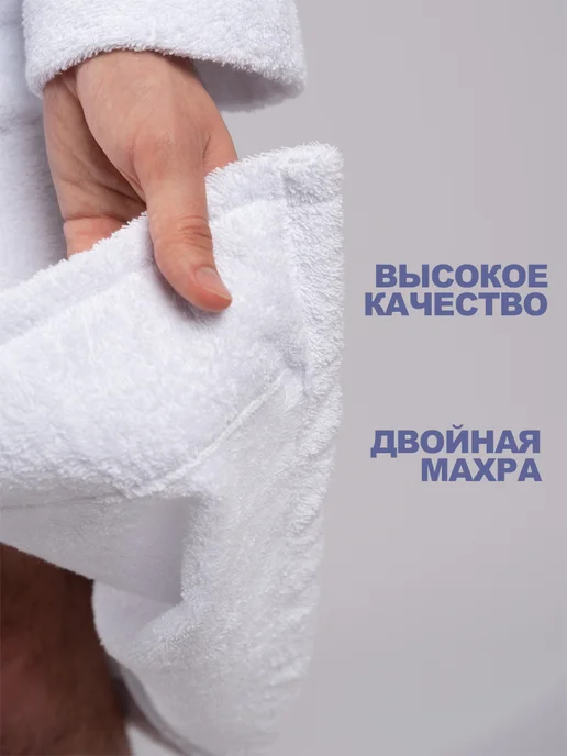 Нет бренда Мужской махровый халат с вышивкой "Хозяин этого дома", вариант, фото 4