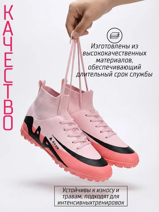 ARTICOOL Бутсы сороконожки футбольные, красный, фото 3