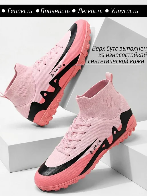 ARTICOOL Бутсы сороконожки футбольные, красный, фото 5