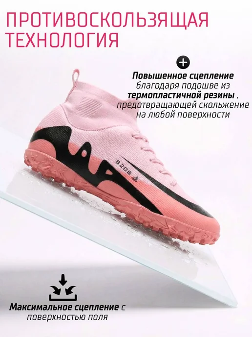 ARTICOOL Бутсы сороконожки футбольные, красный, фото 6