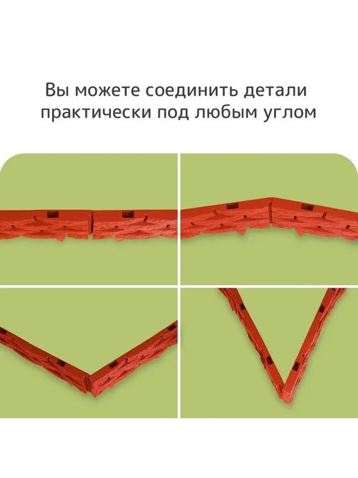 Мир обилия Грядка пластиковая 4 секции 45 х 45 х 20 см терракот, 45x45x20 см, фото 5