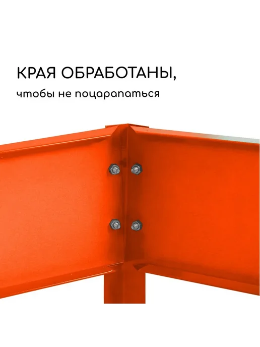 Greengo Клумба оцинкованная 50 х 15 см оранжевая Терция, 50x15 см, фото 4