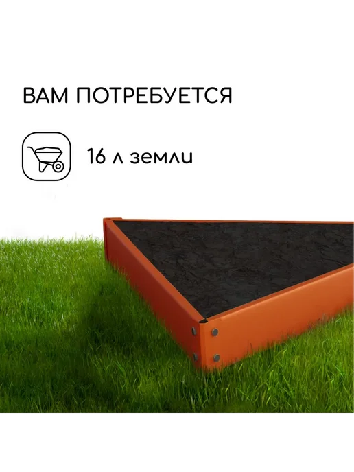 Greengo Клумба оцинкованная 50 х 15 см оранжевая Терция, 50x15 см, фото 5