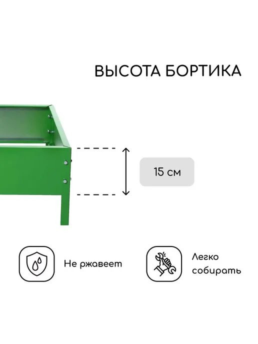 Greengo Клумба оцинкованная 50 х 50 х 15 см ярко-зелёная, 50x50, фото 3