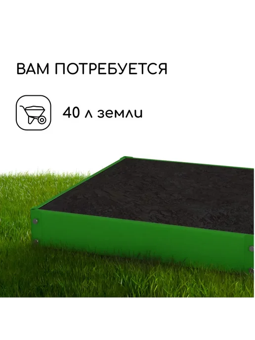 Greengo Клумба оцинкованная 50 х 50 х 15 см ярко-зелёная, 50x50, фото 4