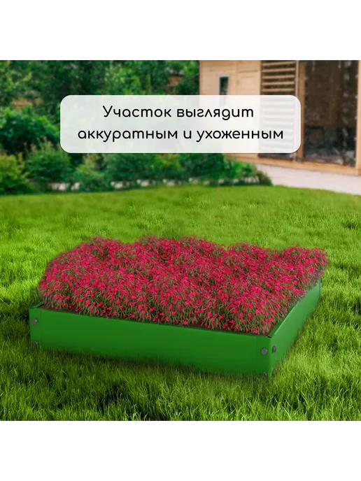 Greengo Клумба оцинкованная 50 х 50 х 15 см ярко-зелёная, 50x50, фото 6