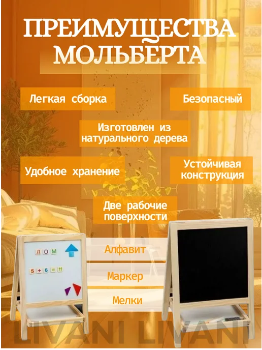 Маркерная магнитная доска для рисования, бежевый, фото 3