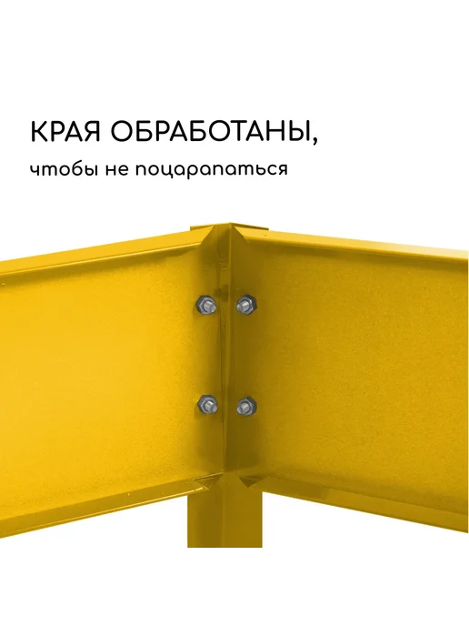 Greengo Клумба оцинкованная d 100 см h 15 см жёлтая, желтый, фото 4