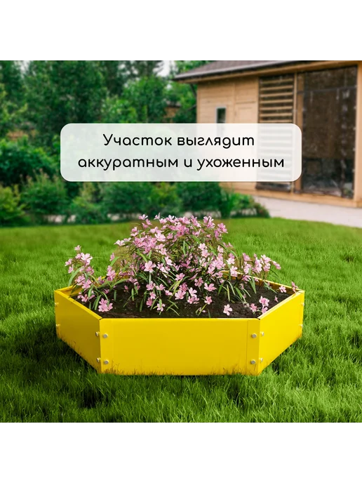 Greengo Клумба оцинкованная d 100 см h 15 см жёлтая, желтый, фото 6