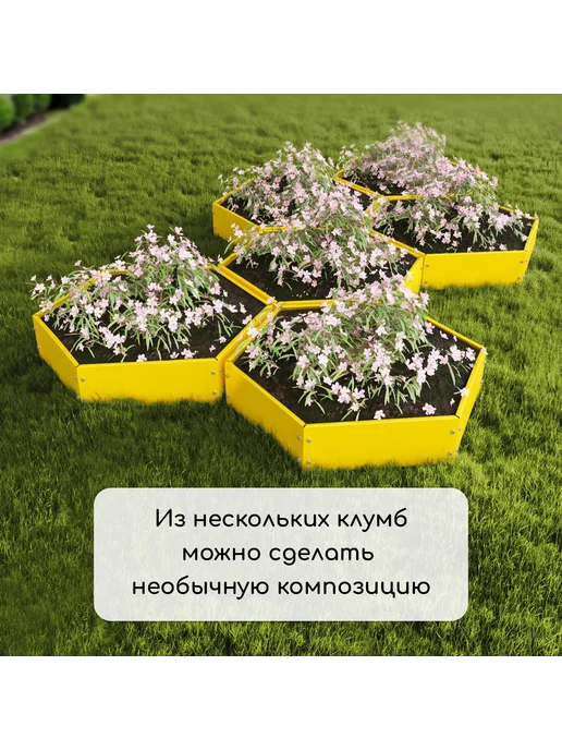 Greengo Клумба оцинкованная d 100 см h 15 см жёлтая, желтый, фото 7
