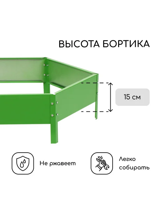 Greengo Клумба оцинкованная d 100 см h 15 см жёлтая, зеленый, фото 3