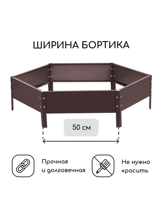 Greengo Клумба оцинкованная d 100 см h 15 см жёлтая, коричневый, фото 2